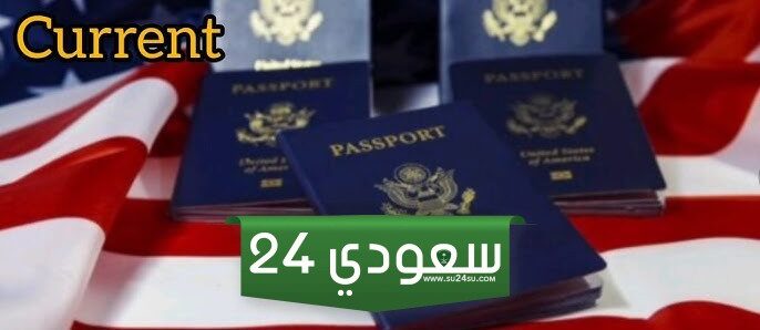 موقع اللوتري الأمريكي