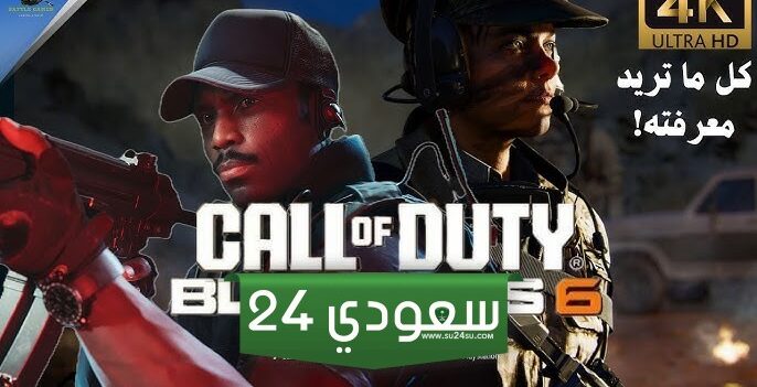 عرض Black Ops 6 يتباهى بالتقييمات الإيجابية للقصة
