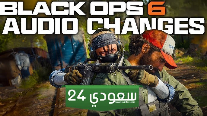 ميزة الصوتيات المحسنة للعبة Black Ops 6