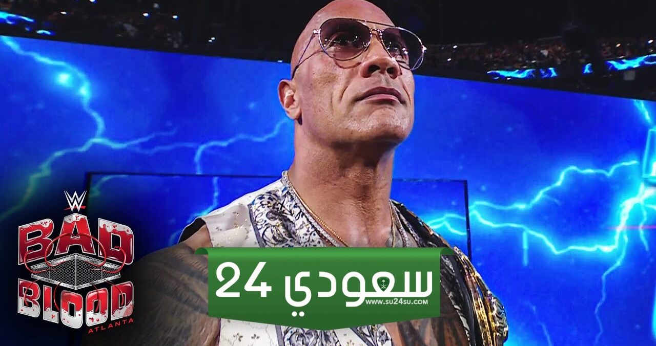 نتائج عرض باد بلود wwe 2024.. عودة البطل العالمي ذا روك وانتصار سي إم بانك