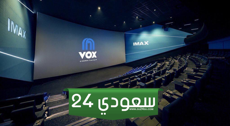 حجز تذاكر واجهة الرياض 1446 “الطريقة والرابط”