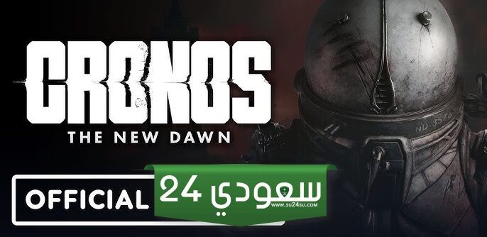 لعبة Cronos The New Dawn قد تتحول إلى سلسلة مستقبلاً