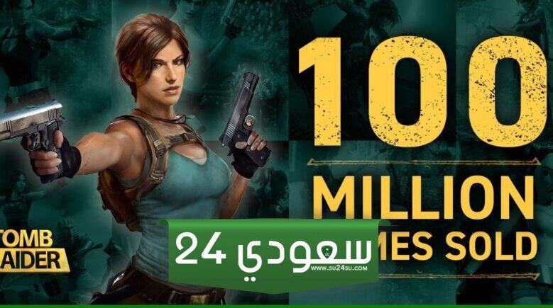 مبيعات سلسلة Tomb Raider تتجاوز 100 مليون نسخة
