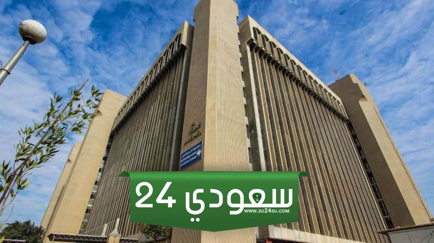 وزارة التعليم العالي تعلن نتائج معدلات القبول المركزي في الجامعات العراقية