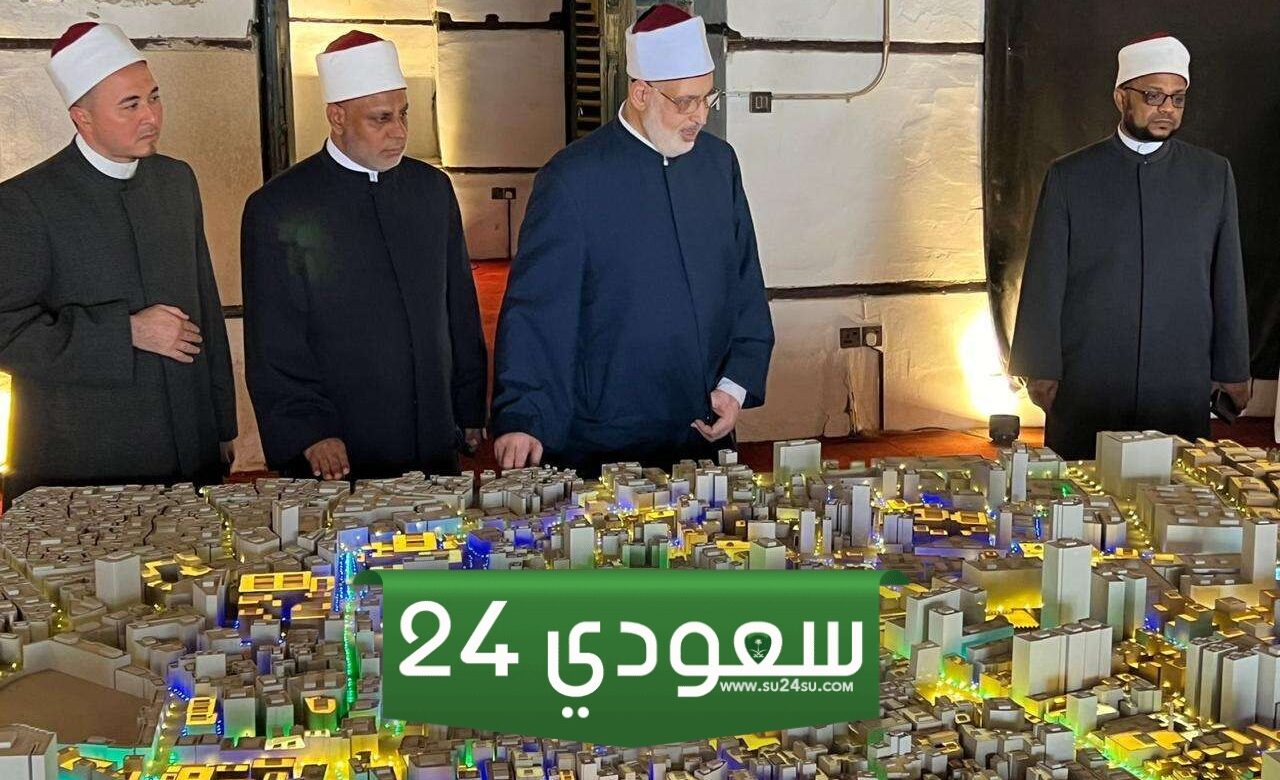 وفد أزهري يزور السعودية