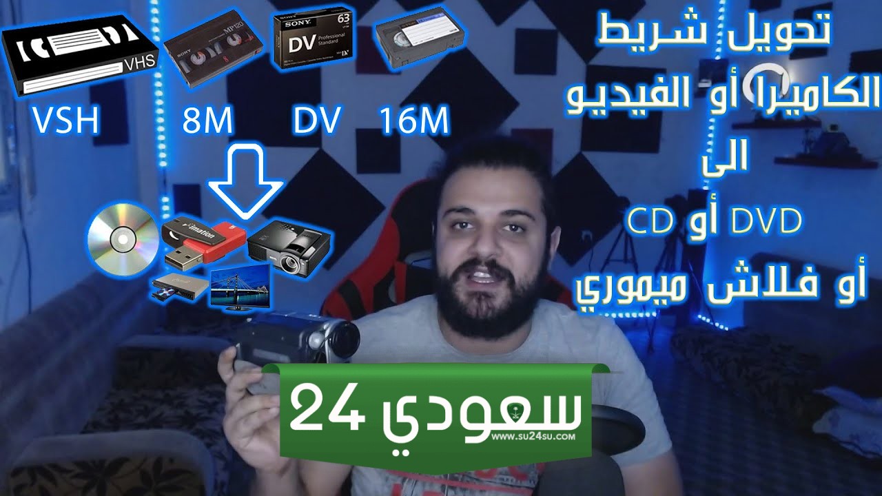 يوتيوبر يحول مرحاضه إلى PC