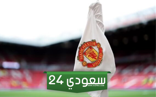 منافسة بين 5 أندية على لاعب مانشستر يونايتد
