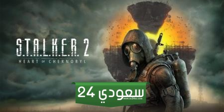 Stalker 2 منافسًا جيدًا لقب لعبة العام
