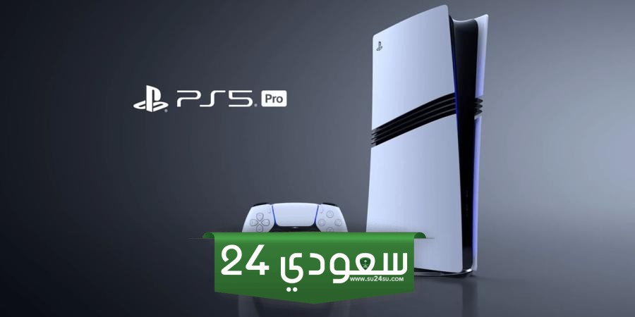 مبيعات إطلاق PS5 Pro مماثلة لمبيعات PS4 Pro