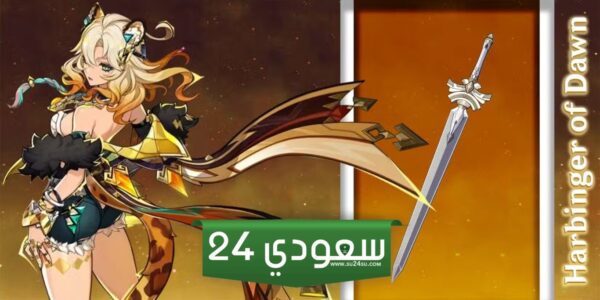 Genshin Impact أفضل الأسلحة لـ Xilonen