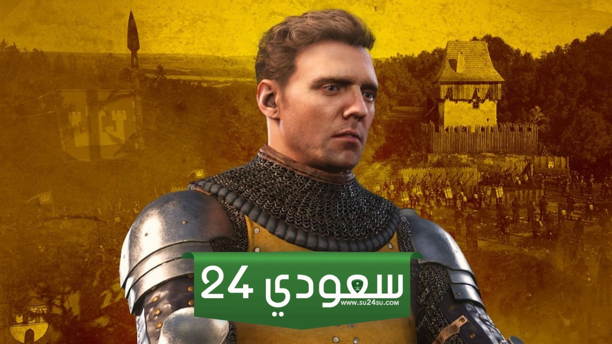 لعبة Kingdom Come Deliverance 2 لن تتضمن حماية Denuvo
