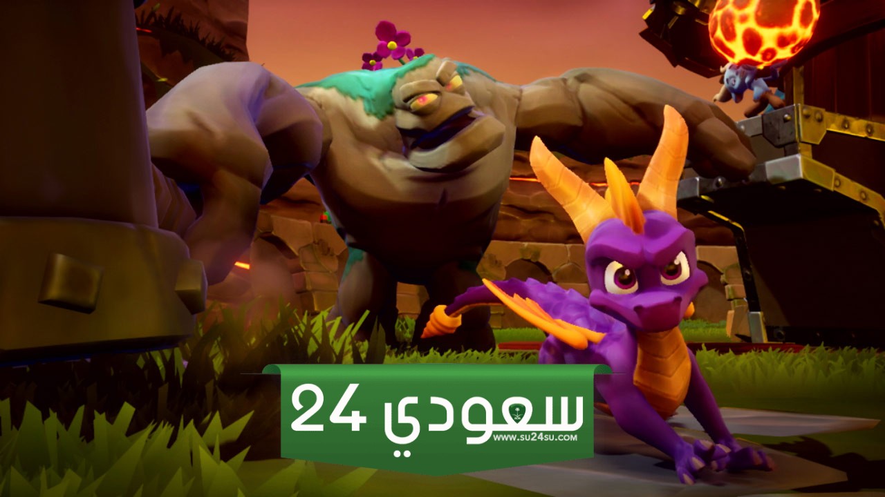 Spyro Reignited Trilogy قادمة إلى Game Pass غدًا