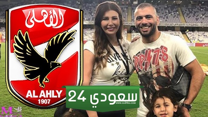 احتفال عماد متعب باعتزاله