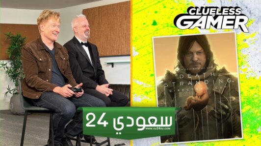 كونان أوبراين سيظهر في لعبة أخرى من إنتاج Kojima Productions