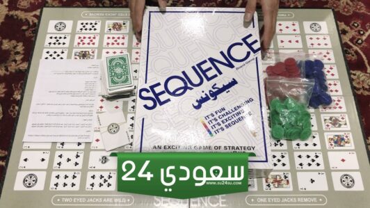 شرح لعبة سيكونس