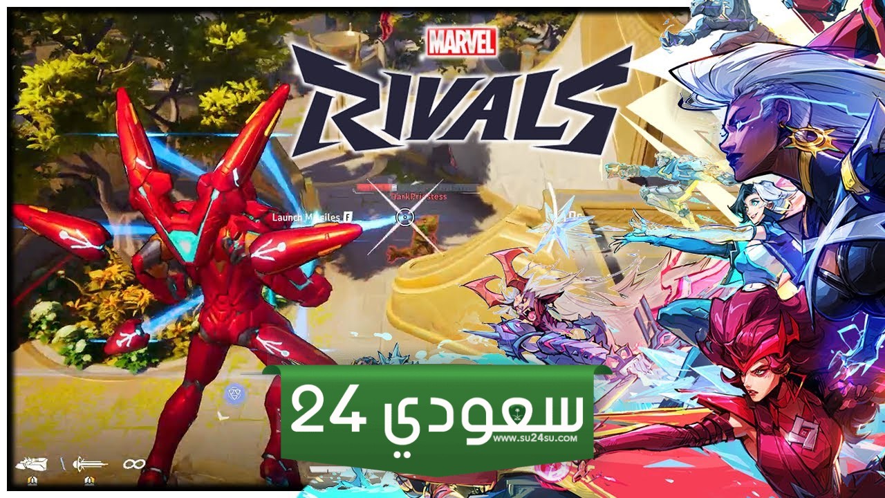 القبض على مطوري Marvel Rivals بتهمة غسيل الأموال