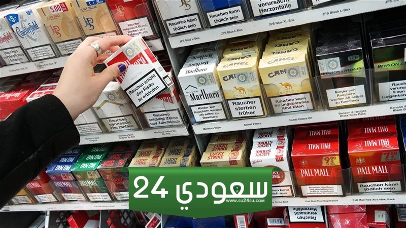 أسعار السجائر المستوردة الجديدة