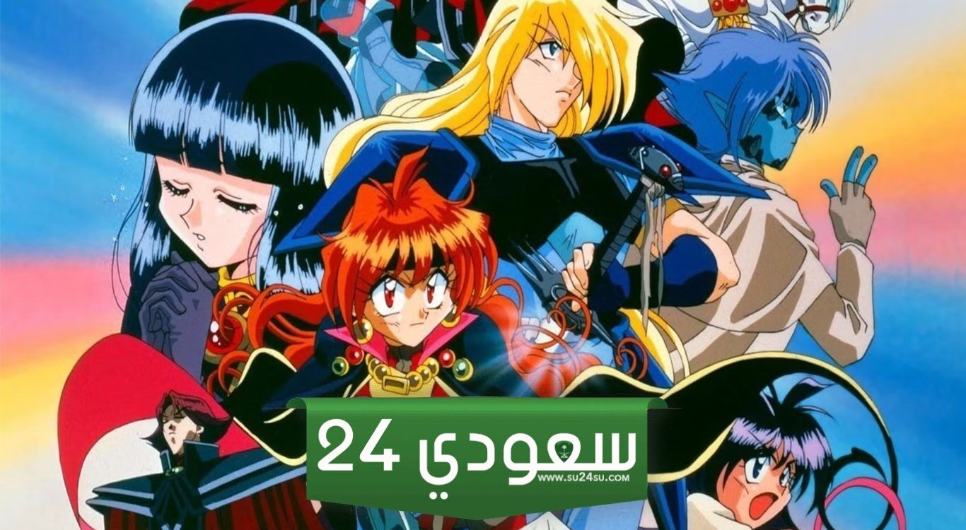 أفضل أنميات التسعينات على الإطلاق - الجزء الأول