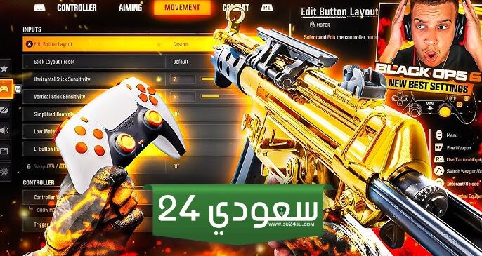 أفضل إعدادات الصوت في Black Ops 6 لسماع خطوات العدو بوضوح