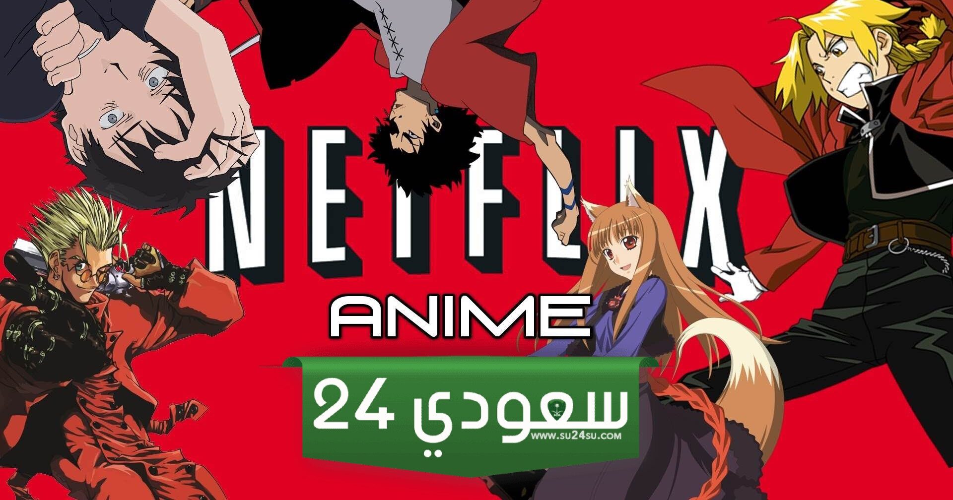 أفضل الأنميات البوليسية والتحقيق على الاطلاق - الجزء الأول
