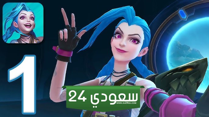 League Of Legends Wild Rift :أفضل الابطال للمبتدئين