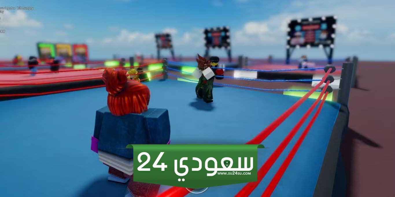 أكواد لعبة Untitled Boxing Game في Roblox