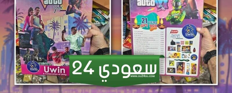 ألعاب GTA 6 النارية ظهرت في الهند قبل إصدار اللعبة نفسها