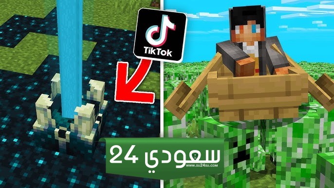 إتقان استضافة سيرفر Minecraft للأصدقاء والمتعة