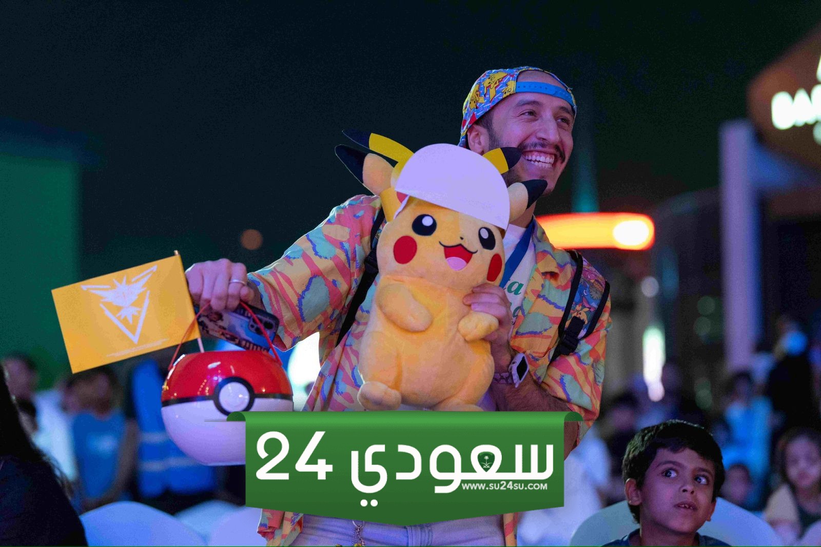 Pokémon GO تحتفل بإطلاقها الرسمي في السعودية