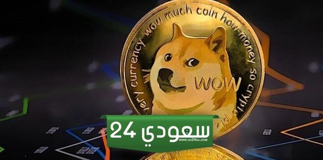 إلى أين ستصل عملة Dogecoin بعد تصريح إيلون ماسك الجديد؟