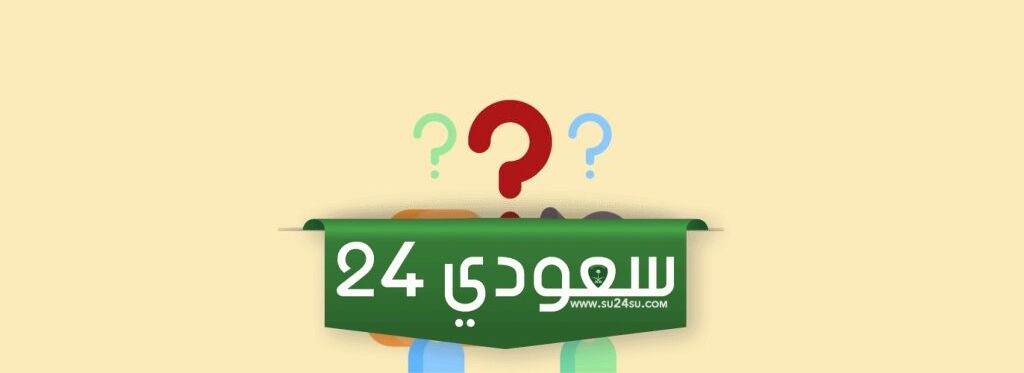 اسئلة دينية سهلة واجابتها “+700 سؤال وجواب ديني مع الحل”