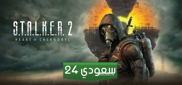 الاستفادة من أجهزة PDA في Stalker 2