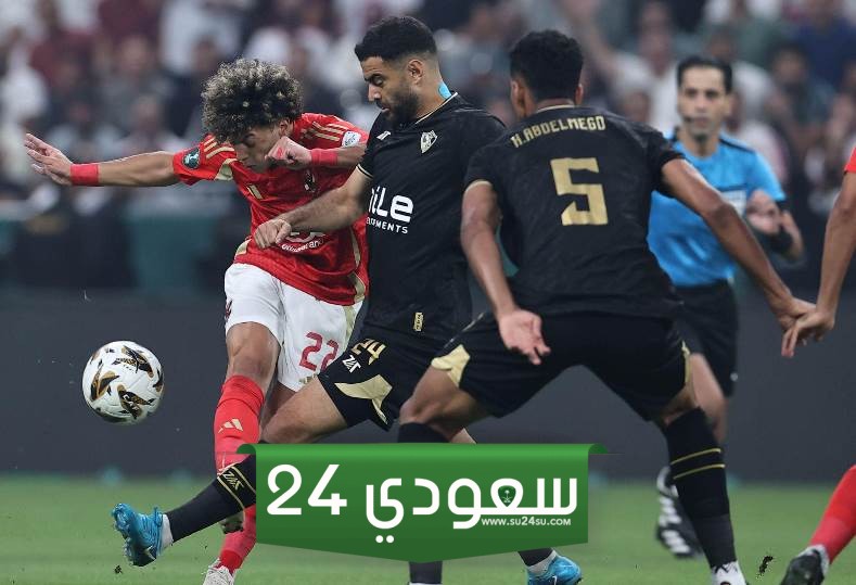 البث المباشر الزمالك ضد البنك الأهلي