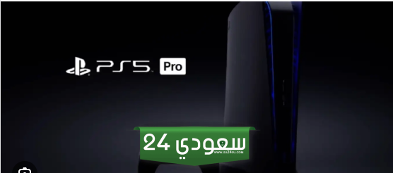 جهاز PS5 Pro يمكنه التقاط لقطات شاشة بدقة 8K