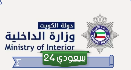 عنوان ورقم مخفر القشعانية