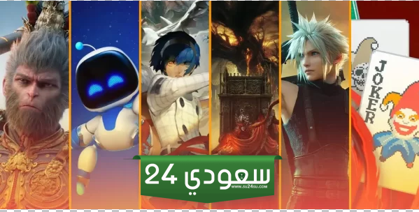 نصف الألعاب المرشحة لجائزة لعبة العام