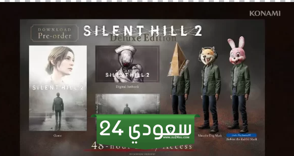 أعداء لعبة Silent Hill 2 مرتبين حسب درجة الرعب