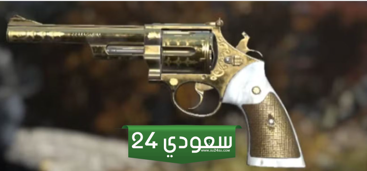 Fallout 76 دليل المسدسات
