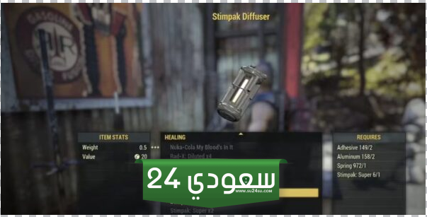 Fallout 76 الحصول على Stimpak Diffuser