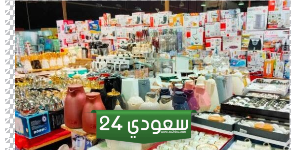 موعد افتتاح سوق الصواريخ في رمضان