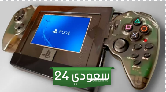 حقيقة صناعة جهاز PS4 محمول