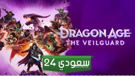 الكتابة في Dragon Age The Veilguard مروعة