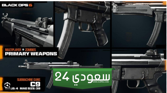 أفضل الأسلحة الثانوية في Call Of Duty: Black Ops 6