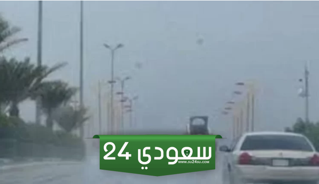حالة الطقس المتوقعة خلال الـ 6 أيام القادمة