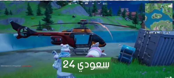 دليل Reboot Rally وكيفية العثور على الطائرات الهيليكوبتر