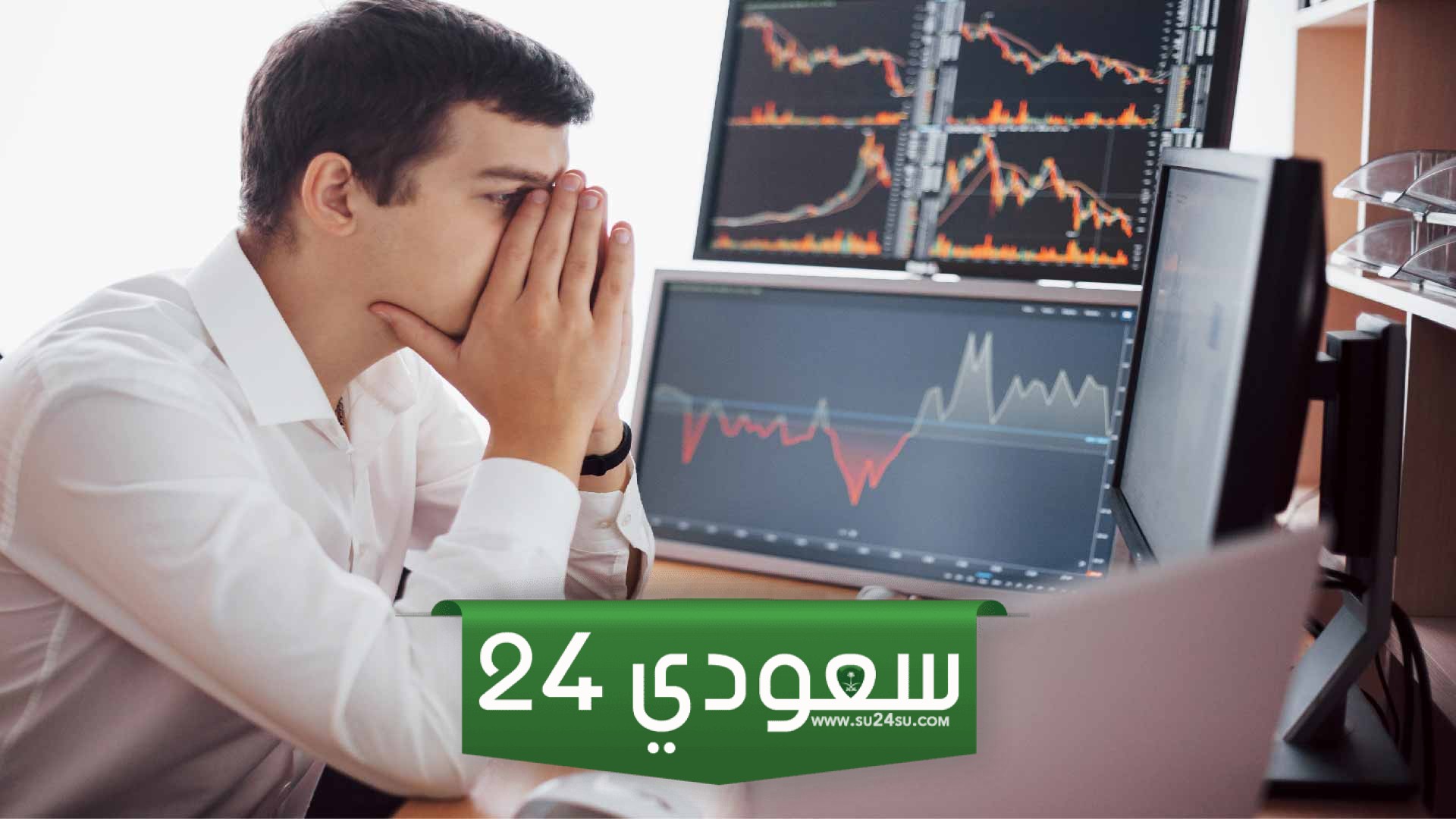 السيطرة على العواطف في التداول
