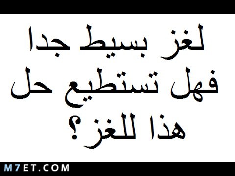 لغز الشبكة 2025 مع الحلول
