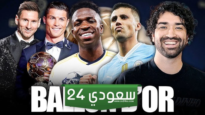  اللاعبين الذين يمكن استخدامهم لترقية Ballon d’Or Winner 