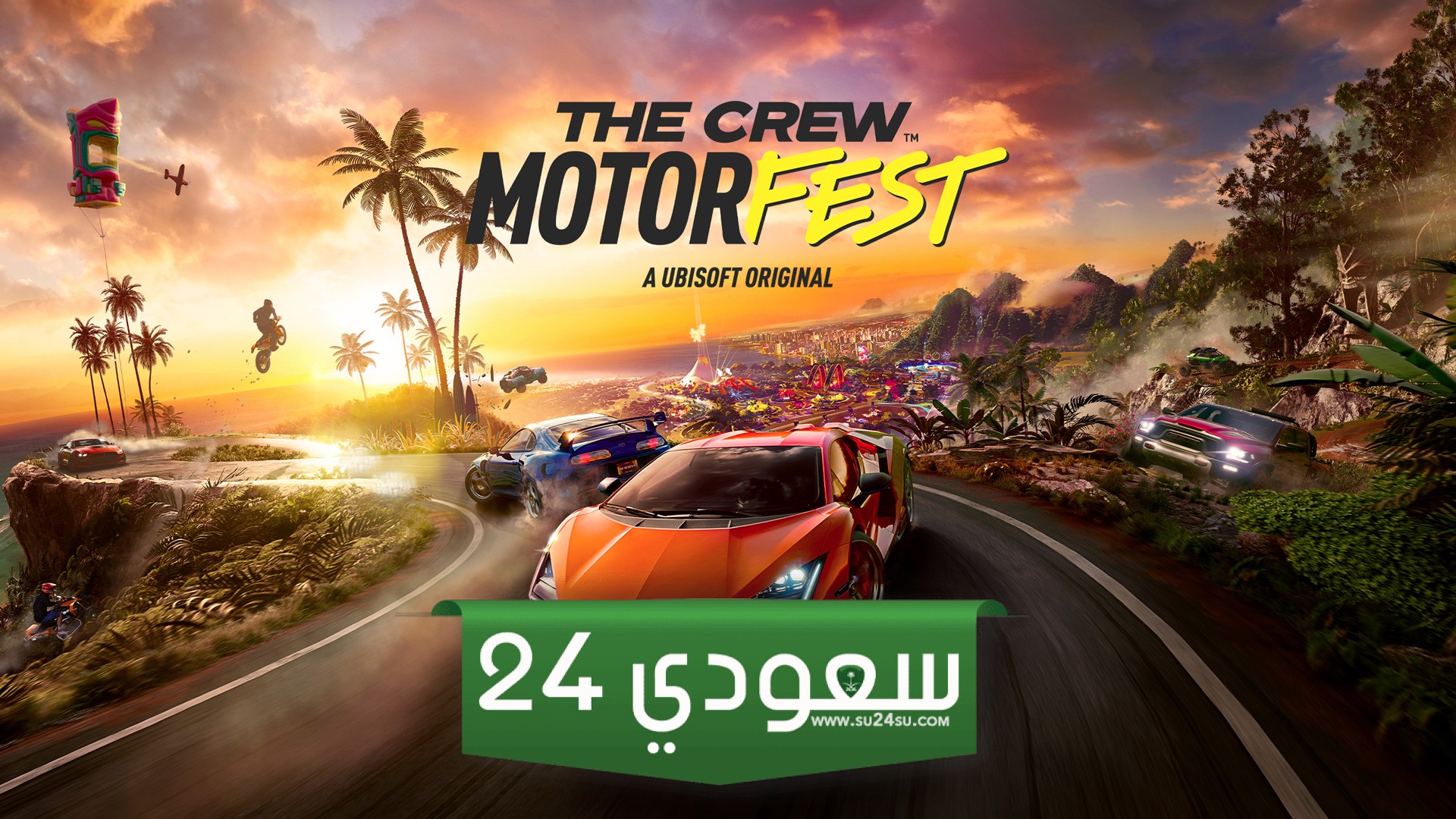 الموسم 5 يصدر للعبew Motorfest ويمثل انطلاقة The Cr