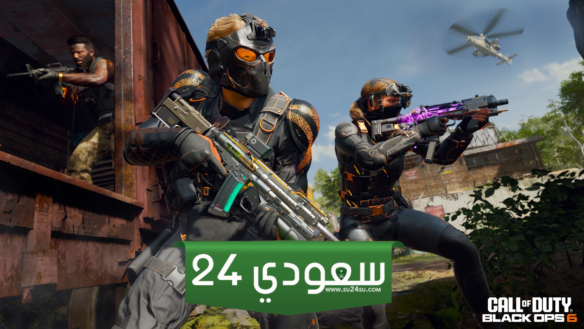 تحسين أدائك في طور اللعب الجماعي بـ 6 Black Ops